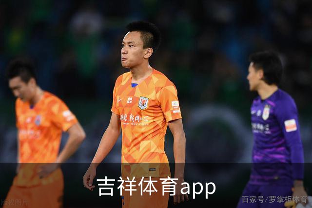 吉祥体育app公司展示